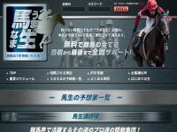 【2020年】競馬無料予想、ジャパンカップ、３冠牝馬がその年のジャパンカップに出てきた時。