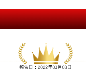 ［重賞無料コンテンツチェック］新潟記念・2020年